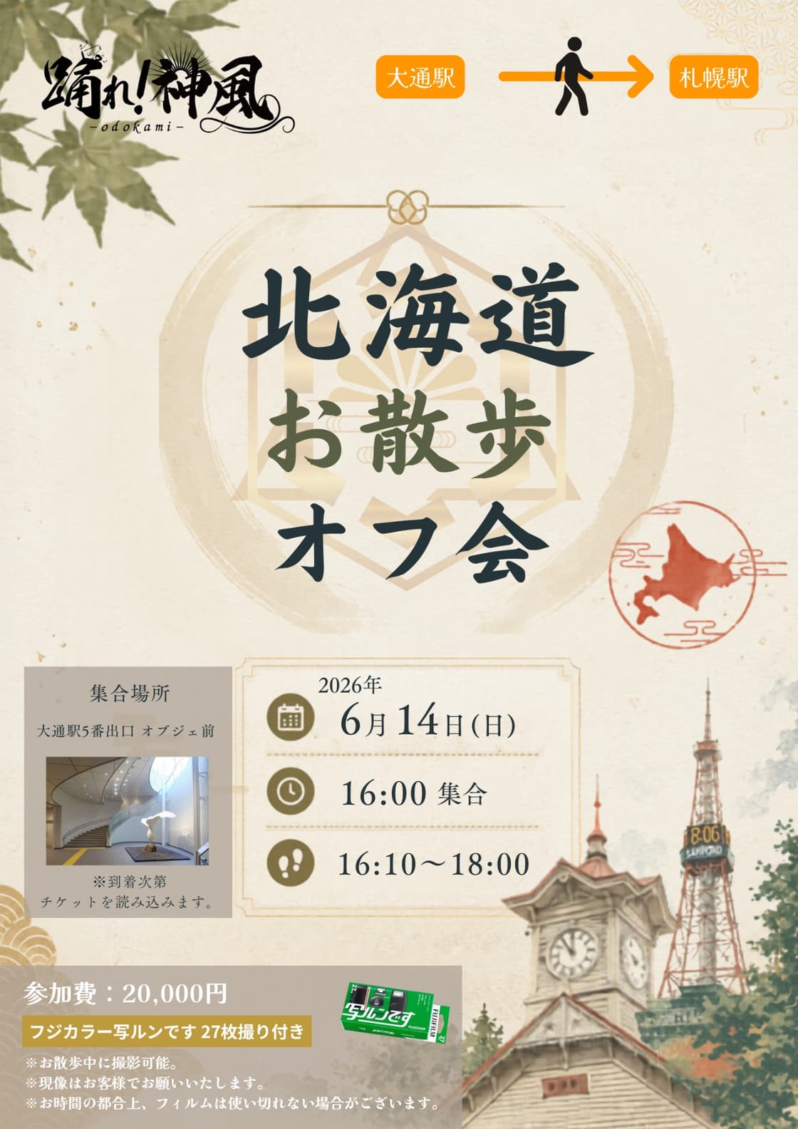 背景画像