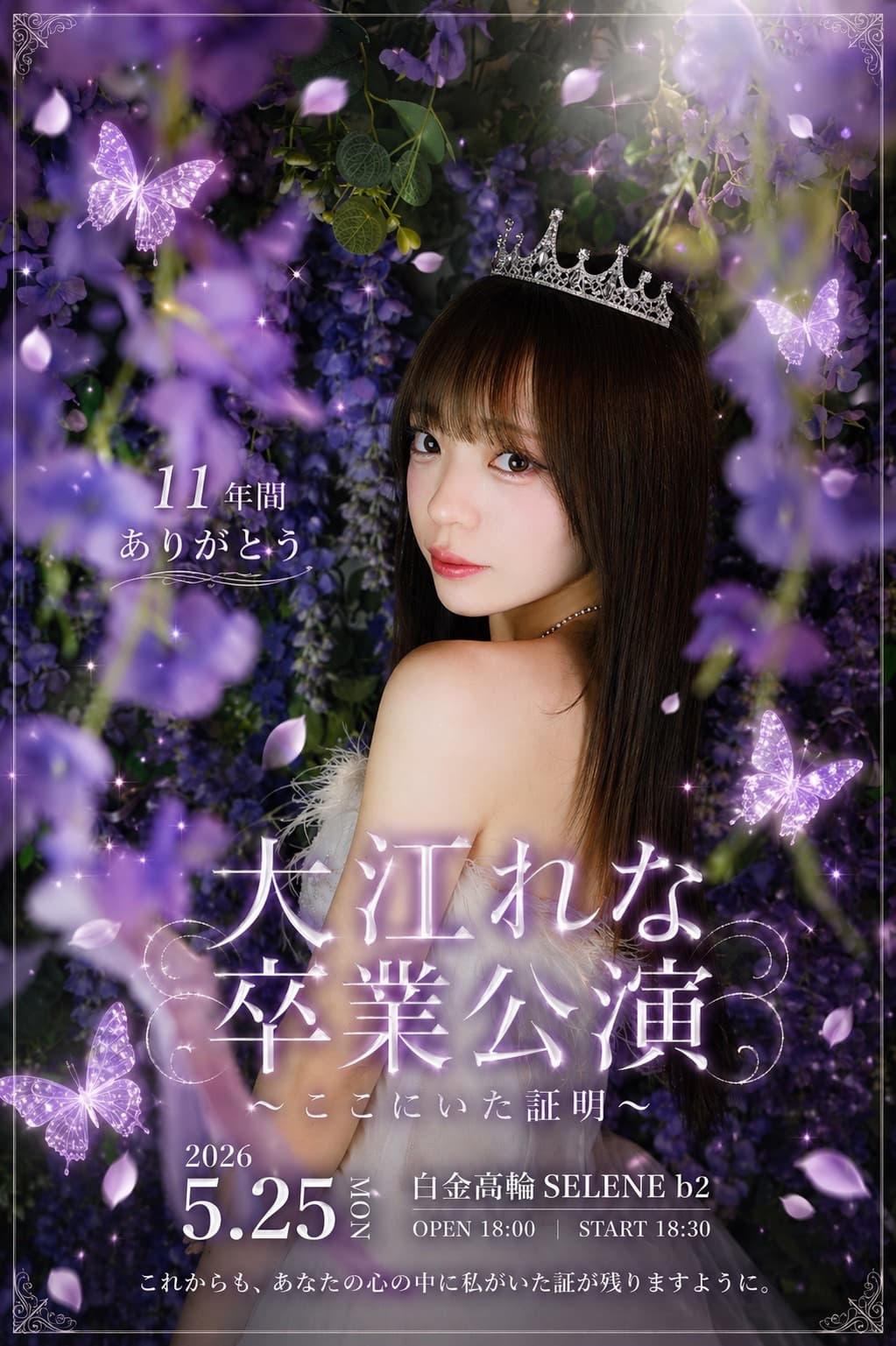 背景画像