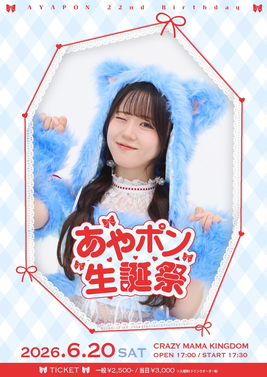 背景画像