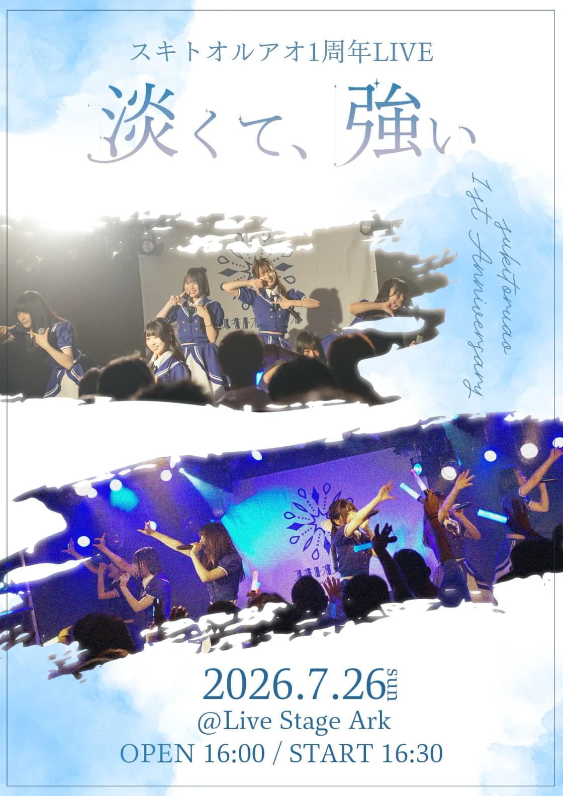 背景画像