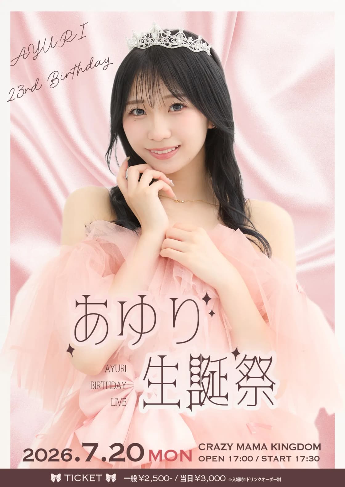 背景画像
