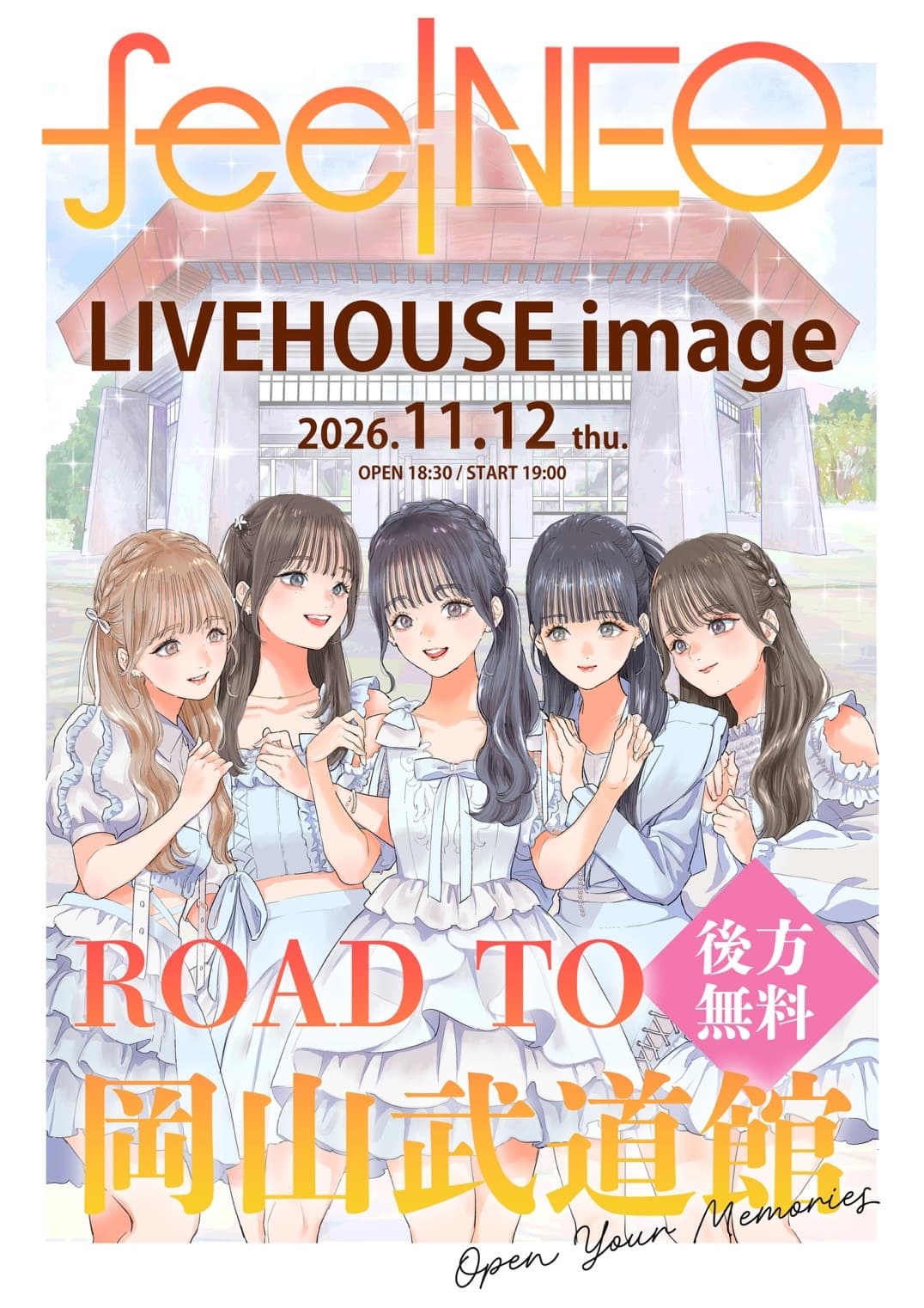 背景画像
