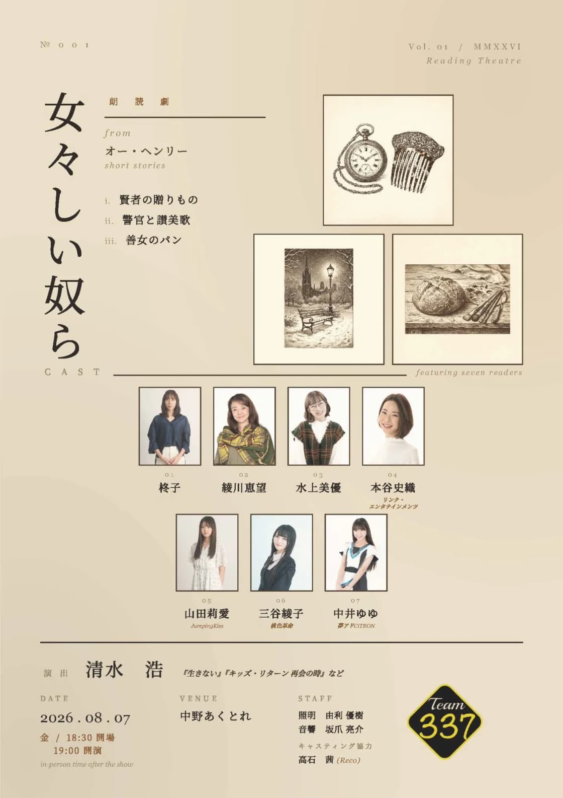 背景画像