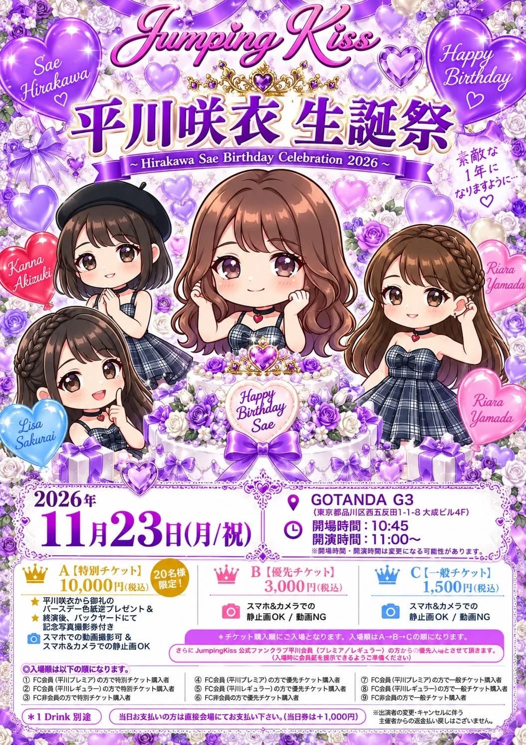 背景画像