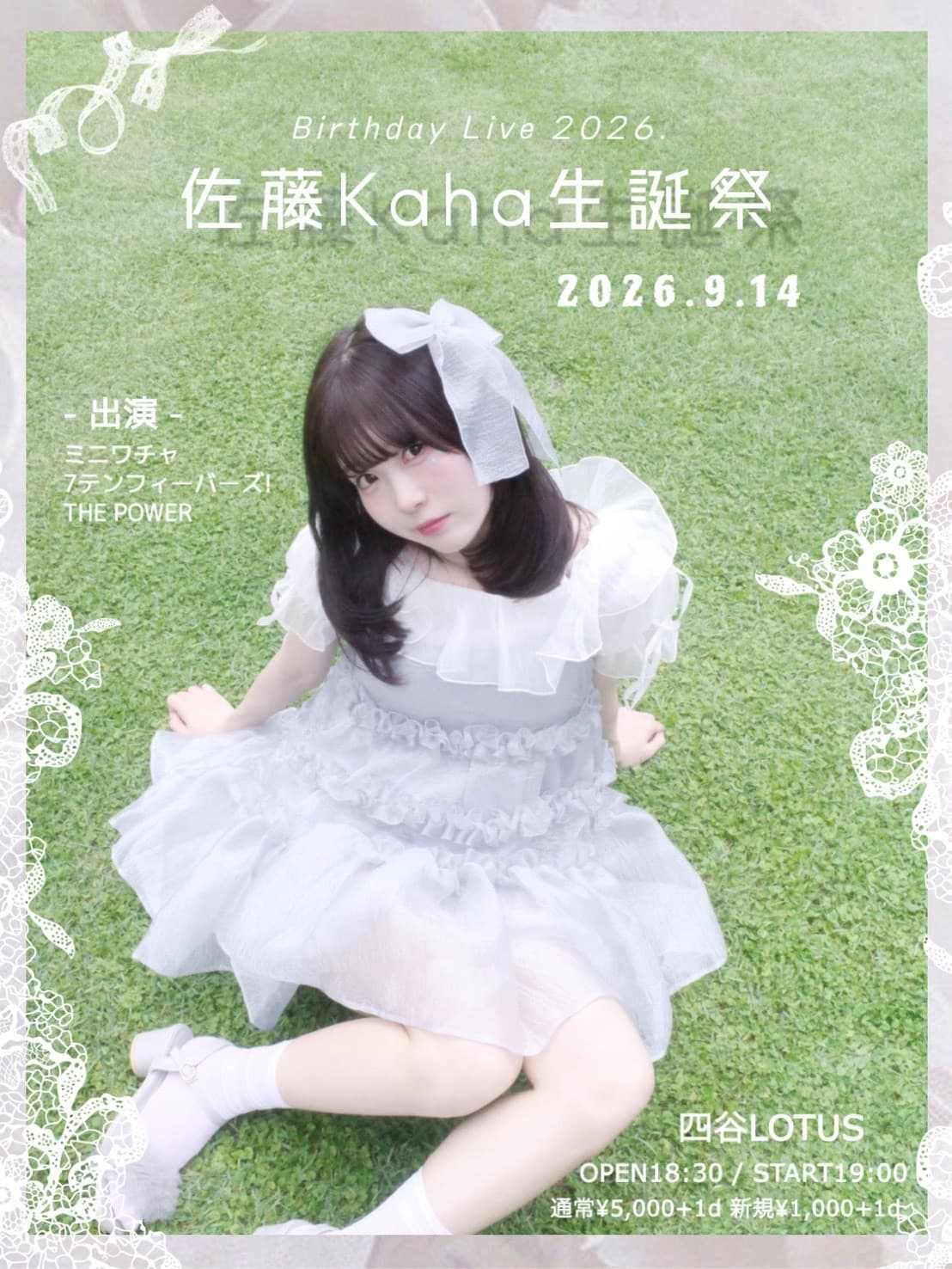背景画像