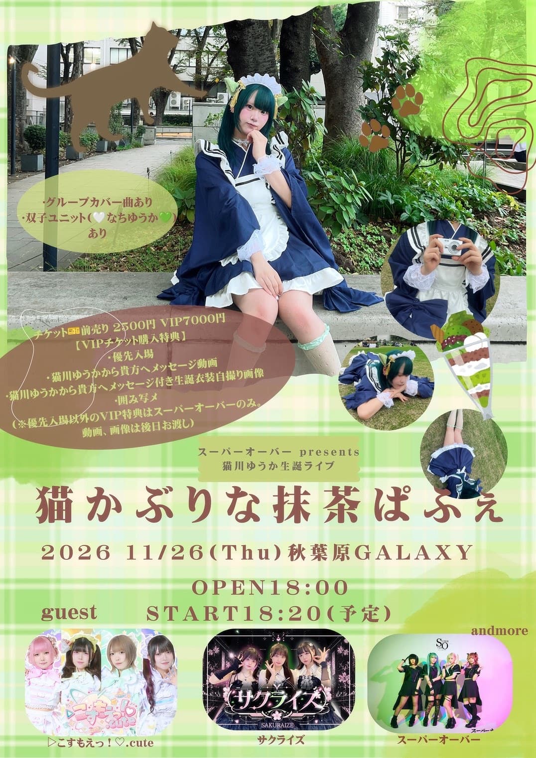 背景画像