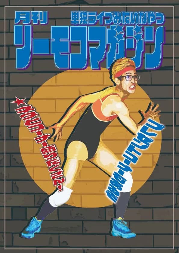 背景画像