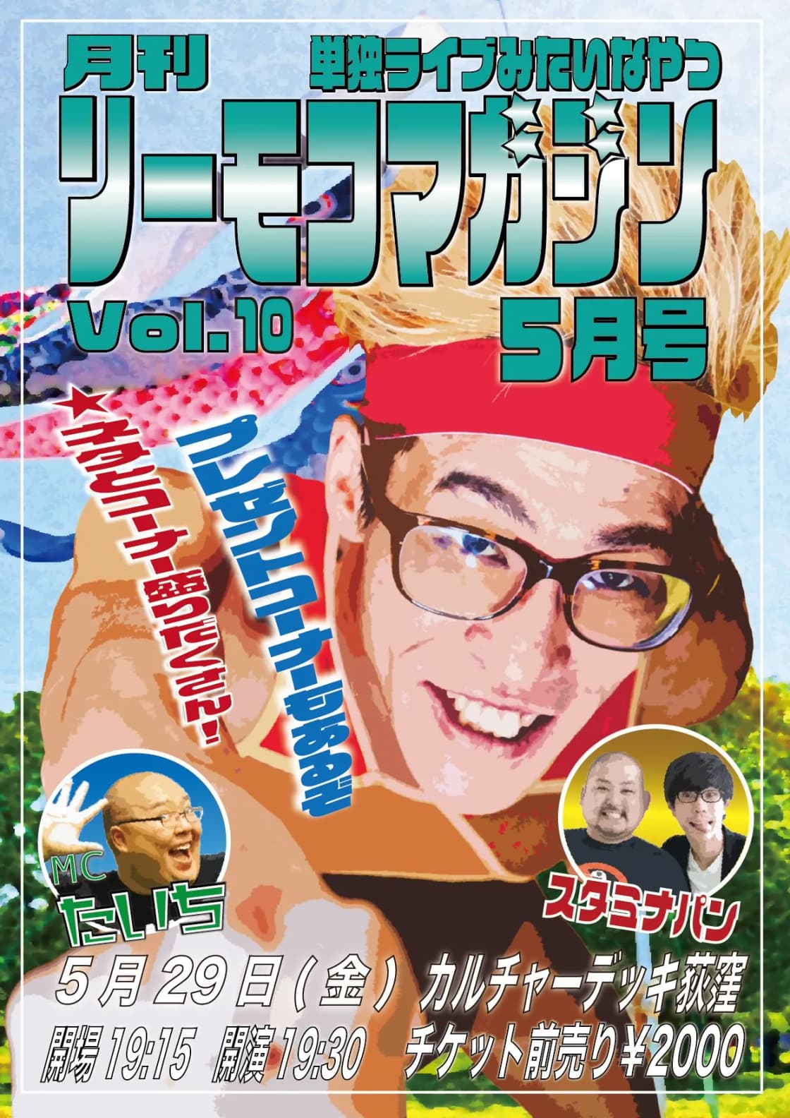 背景画像