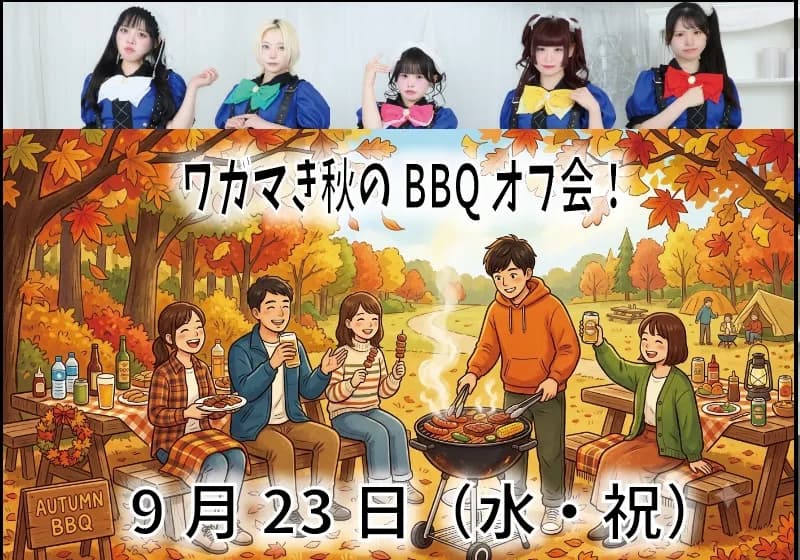 背景画像