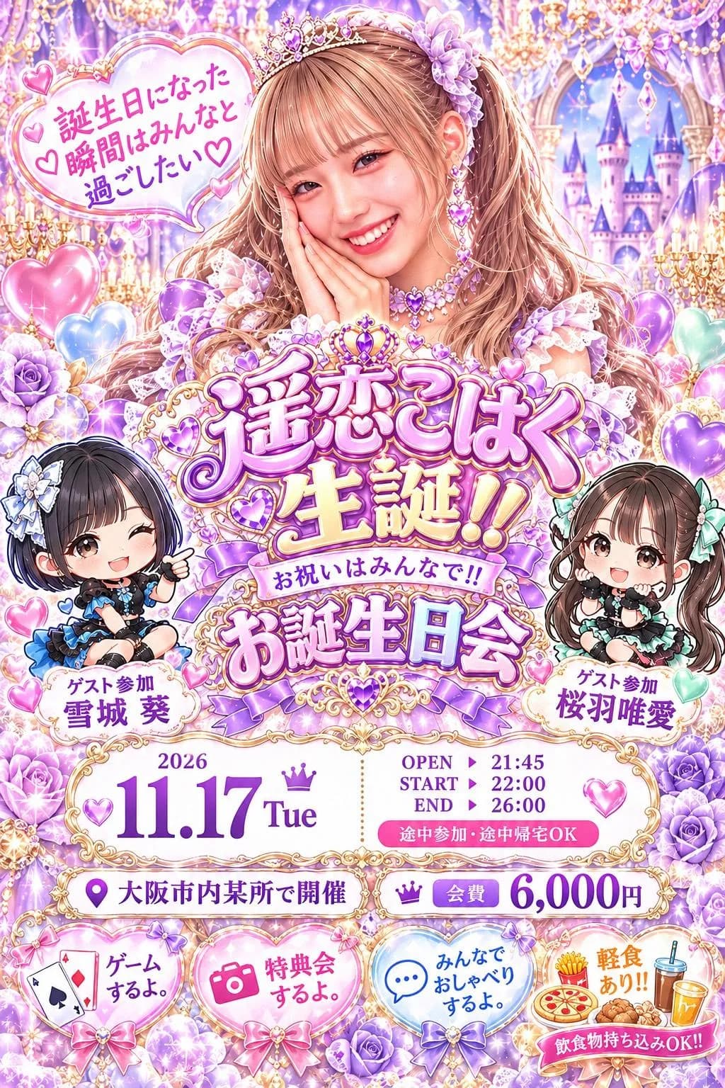 背景画像