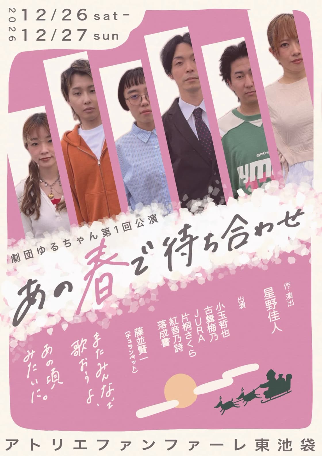 背景画像
