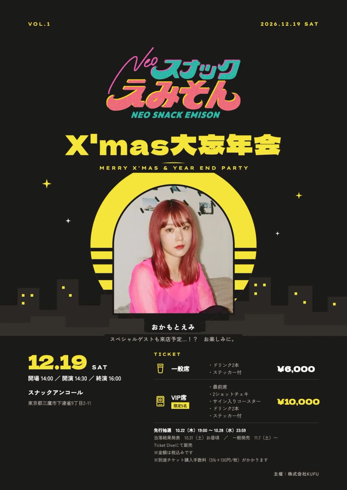 背景画像