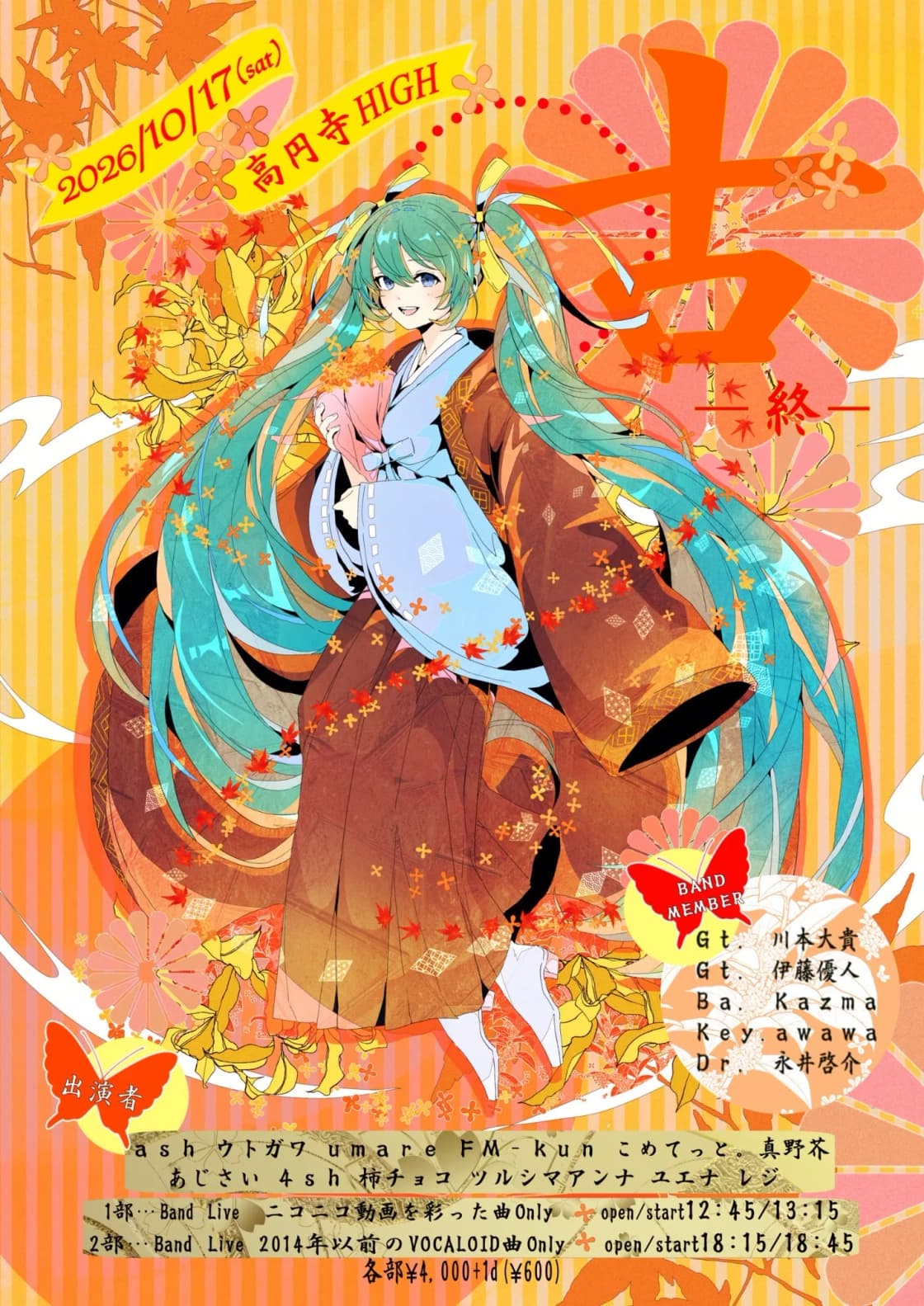 背景画像