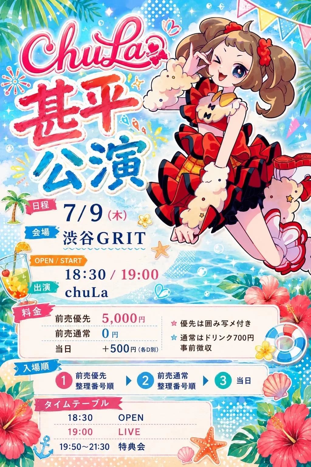 背景画像