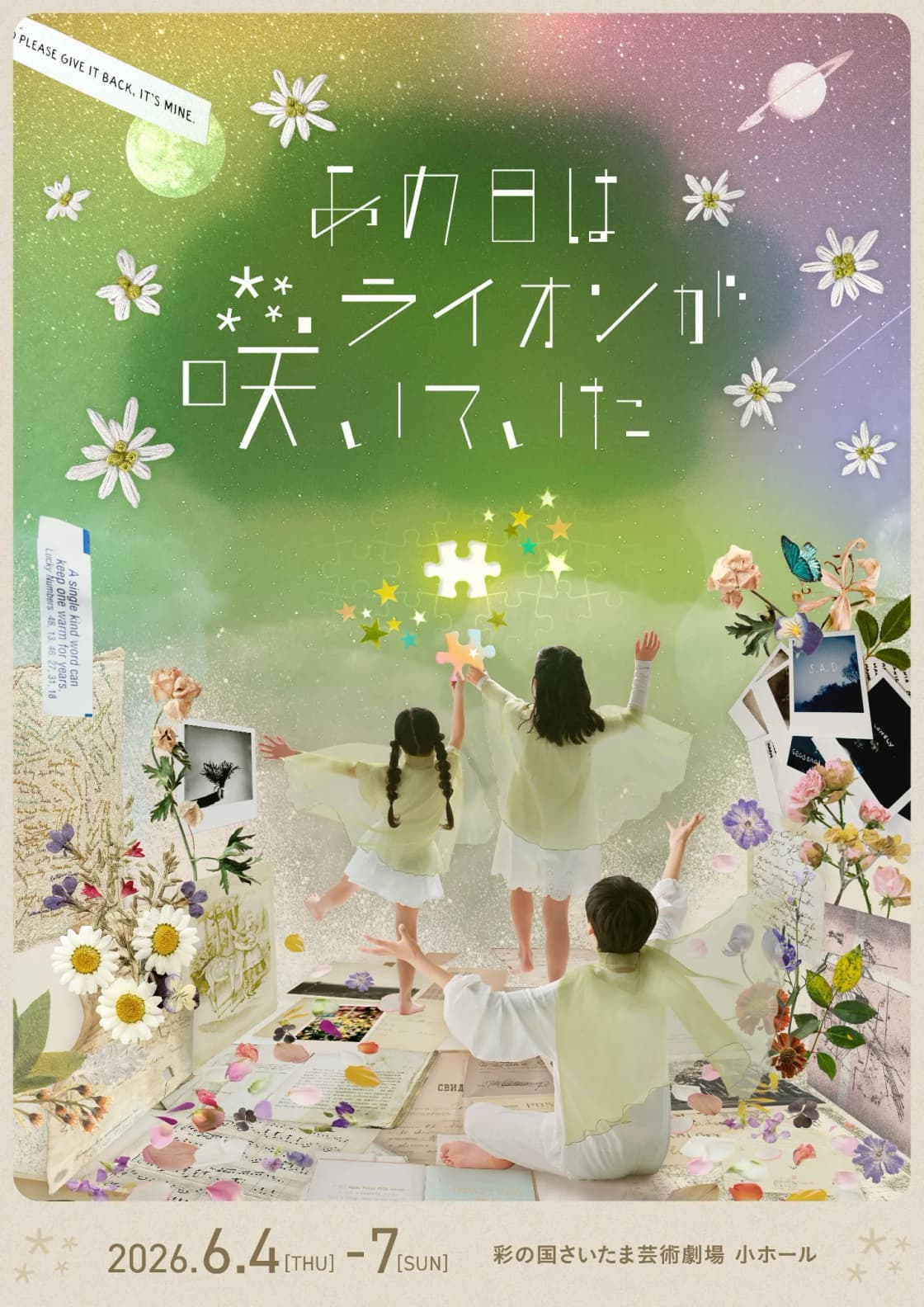 背景画像