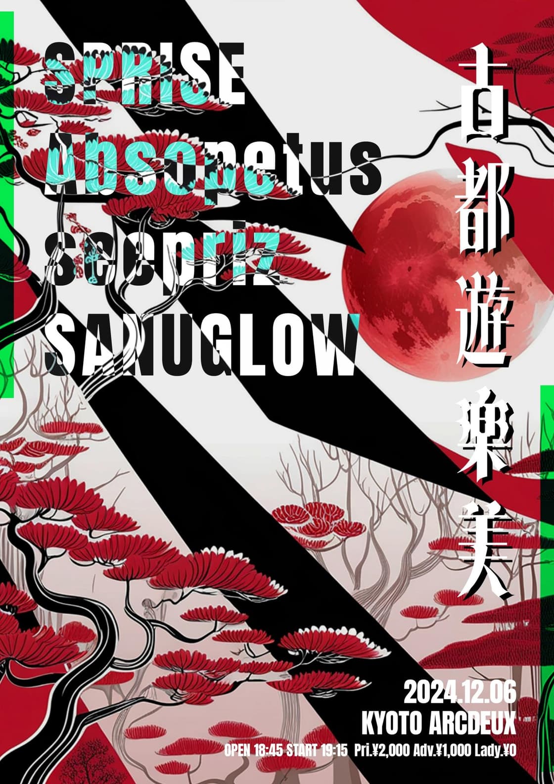 背景画像