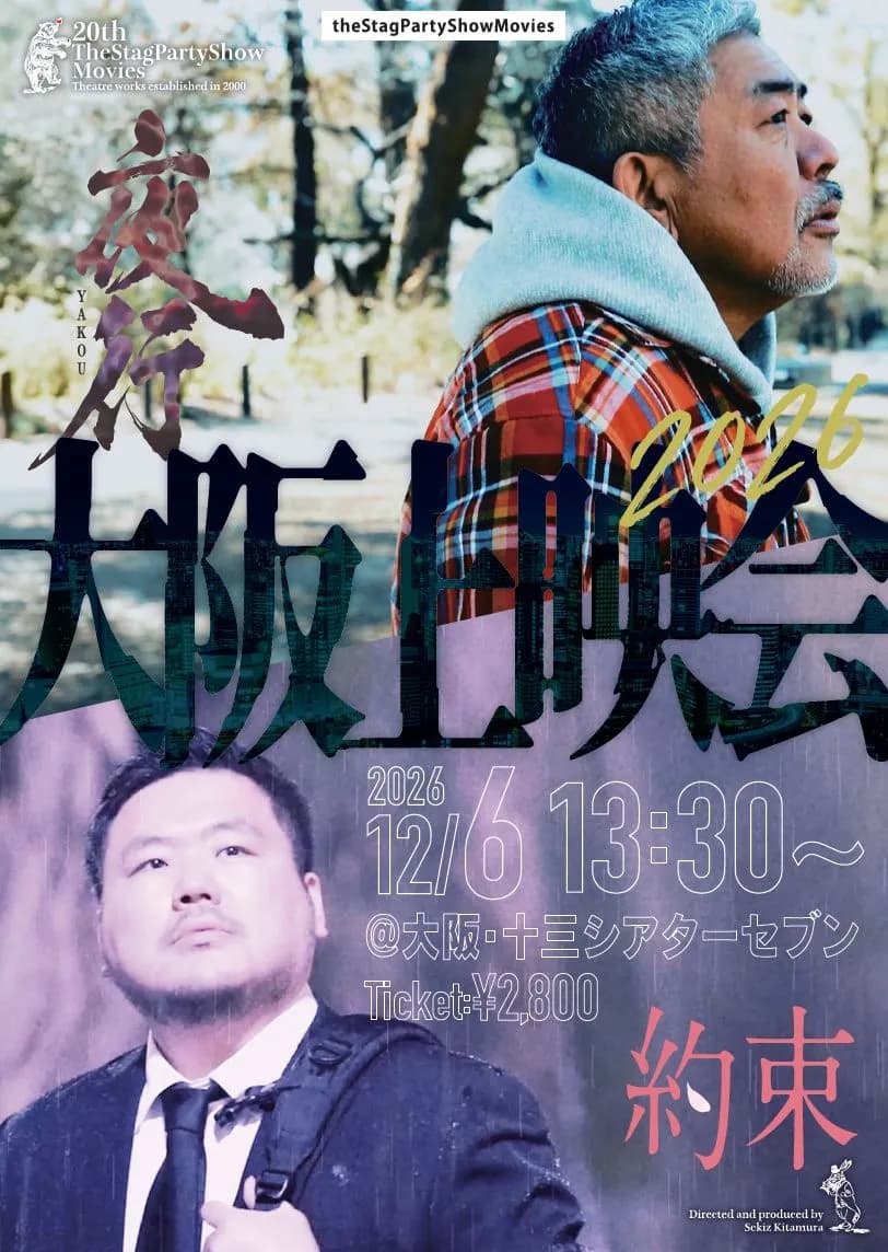 背景画像