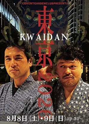 背景画像