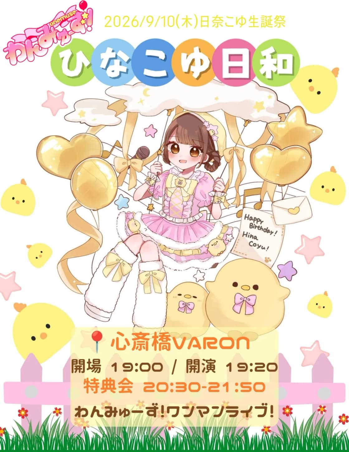 背景画像