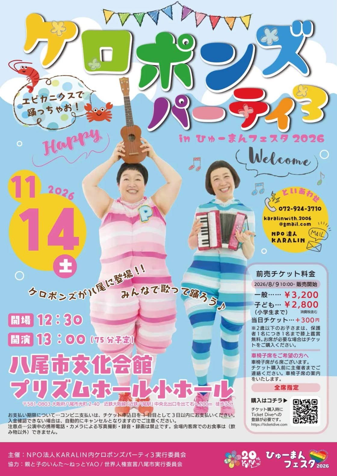 背景画像