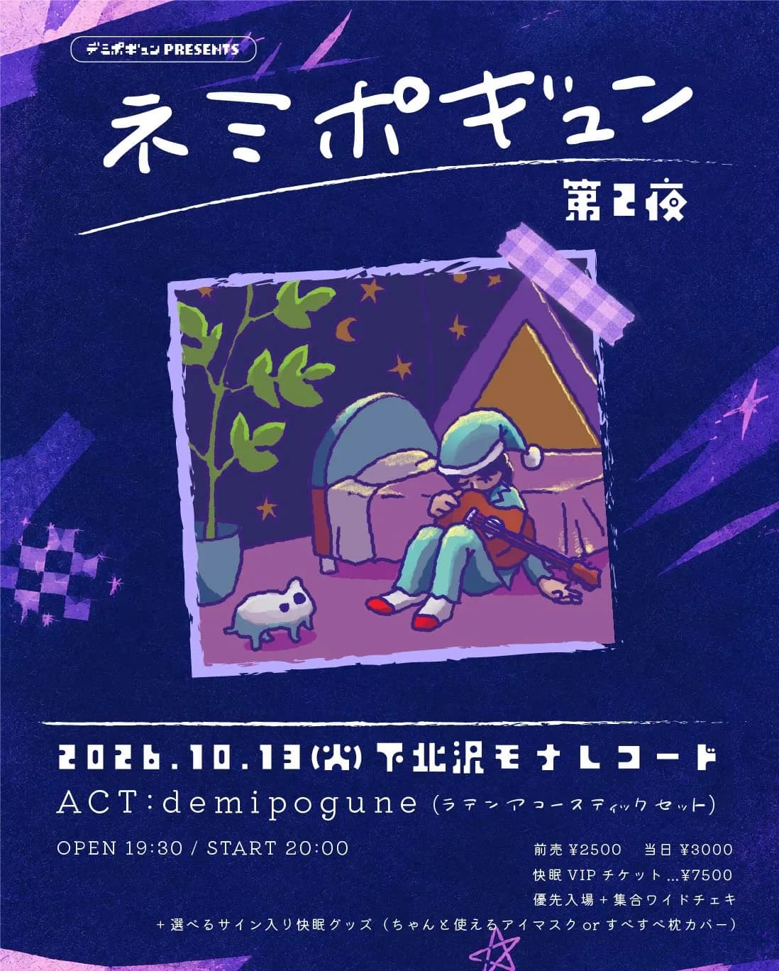 背景画像