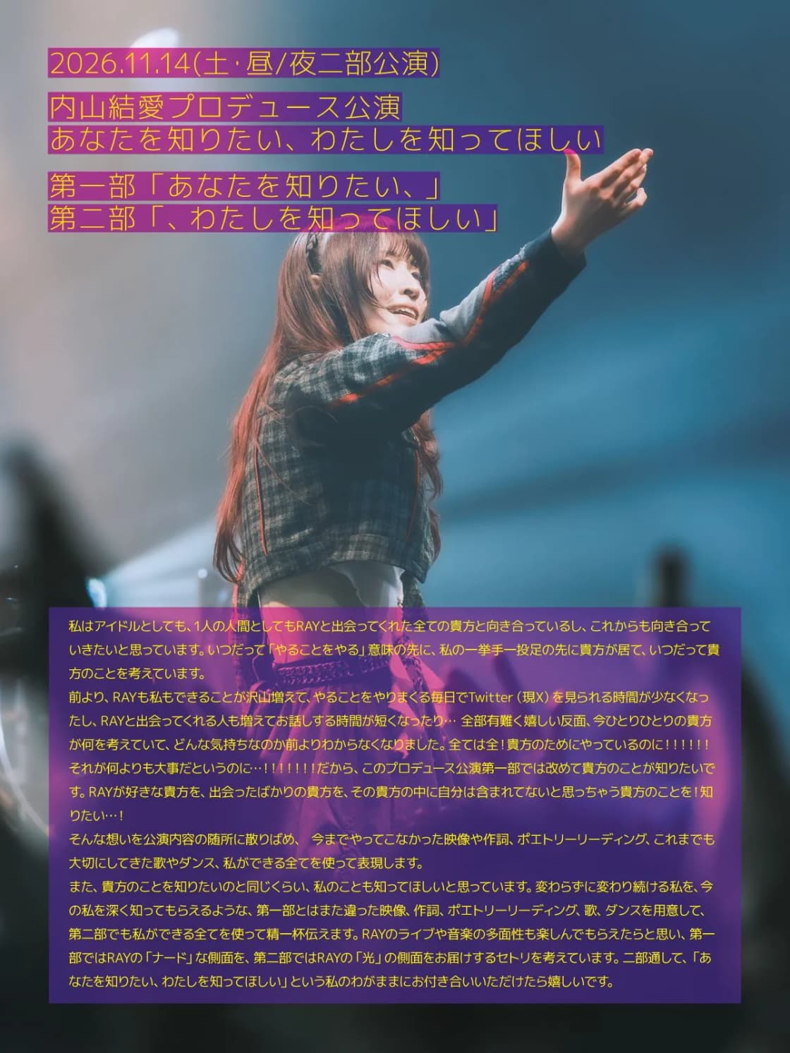 背景画像