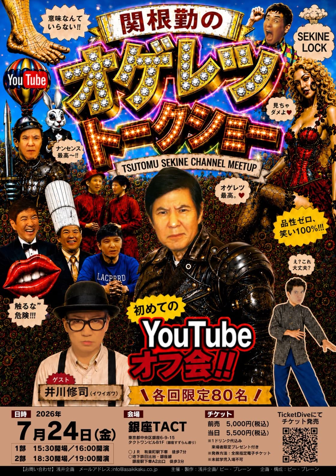 背景画像