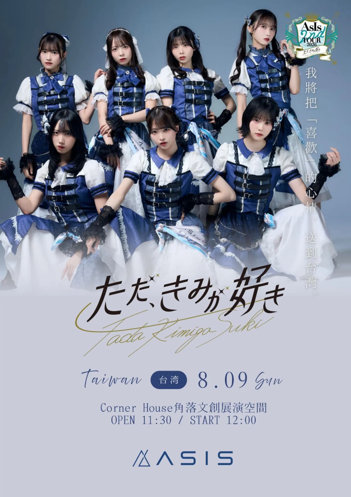 背景画像