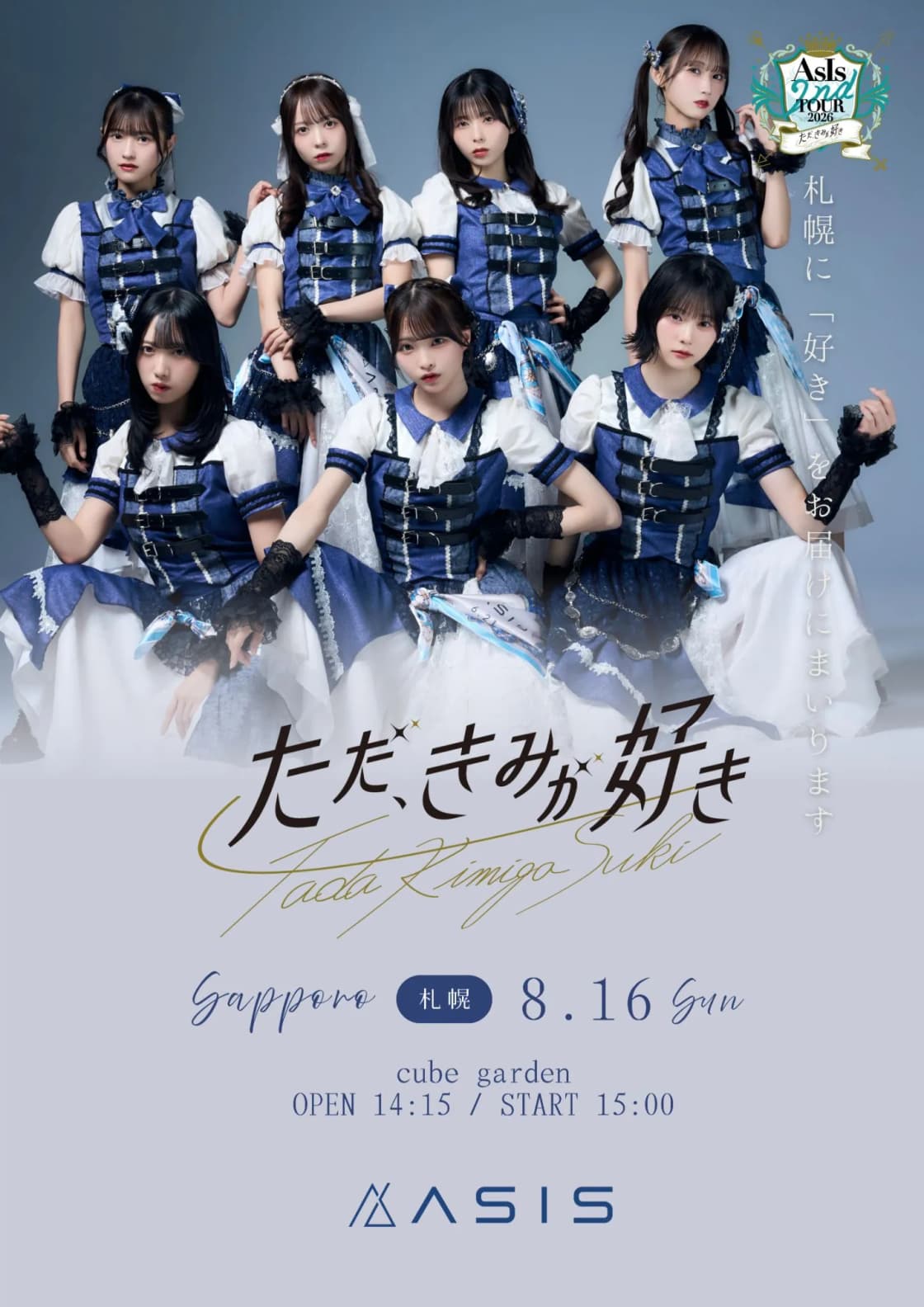 背景画像