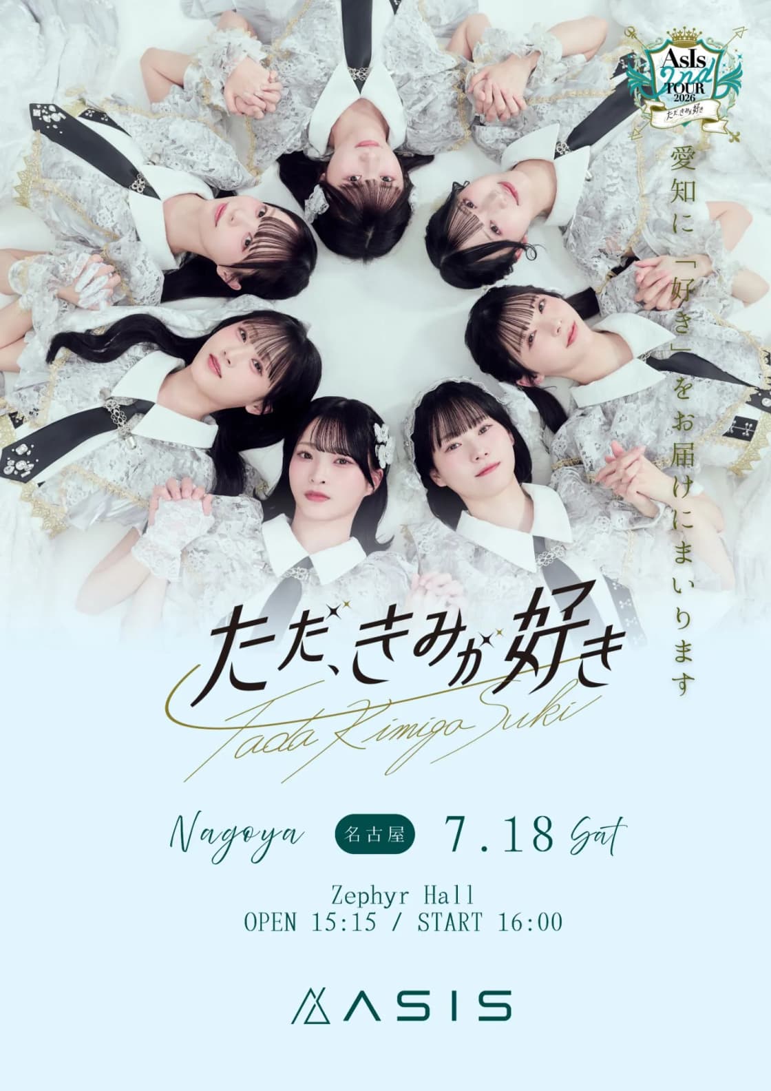 背景画像