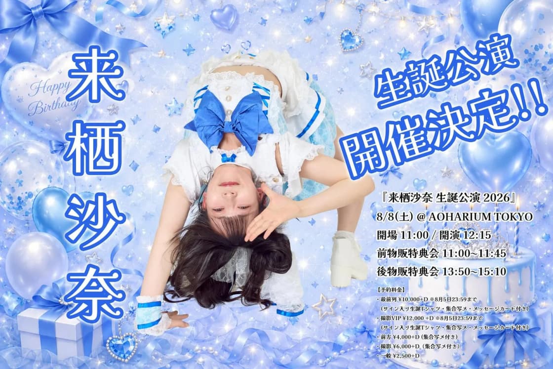 背景画像