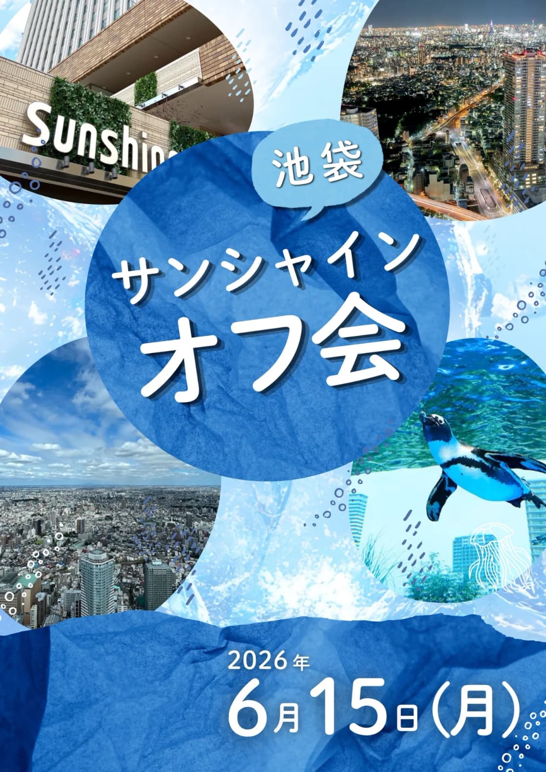 背景画像