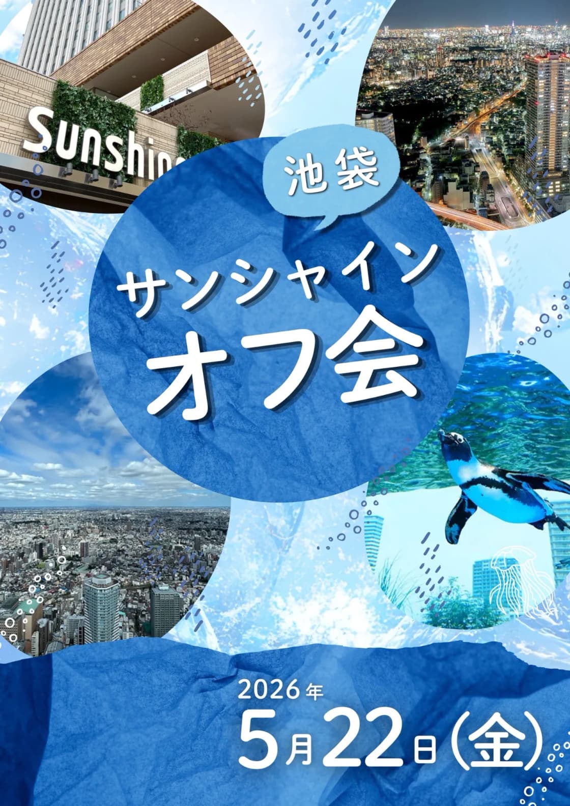 背景画像
