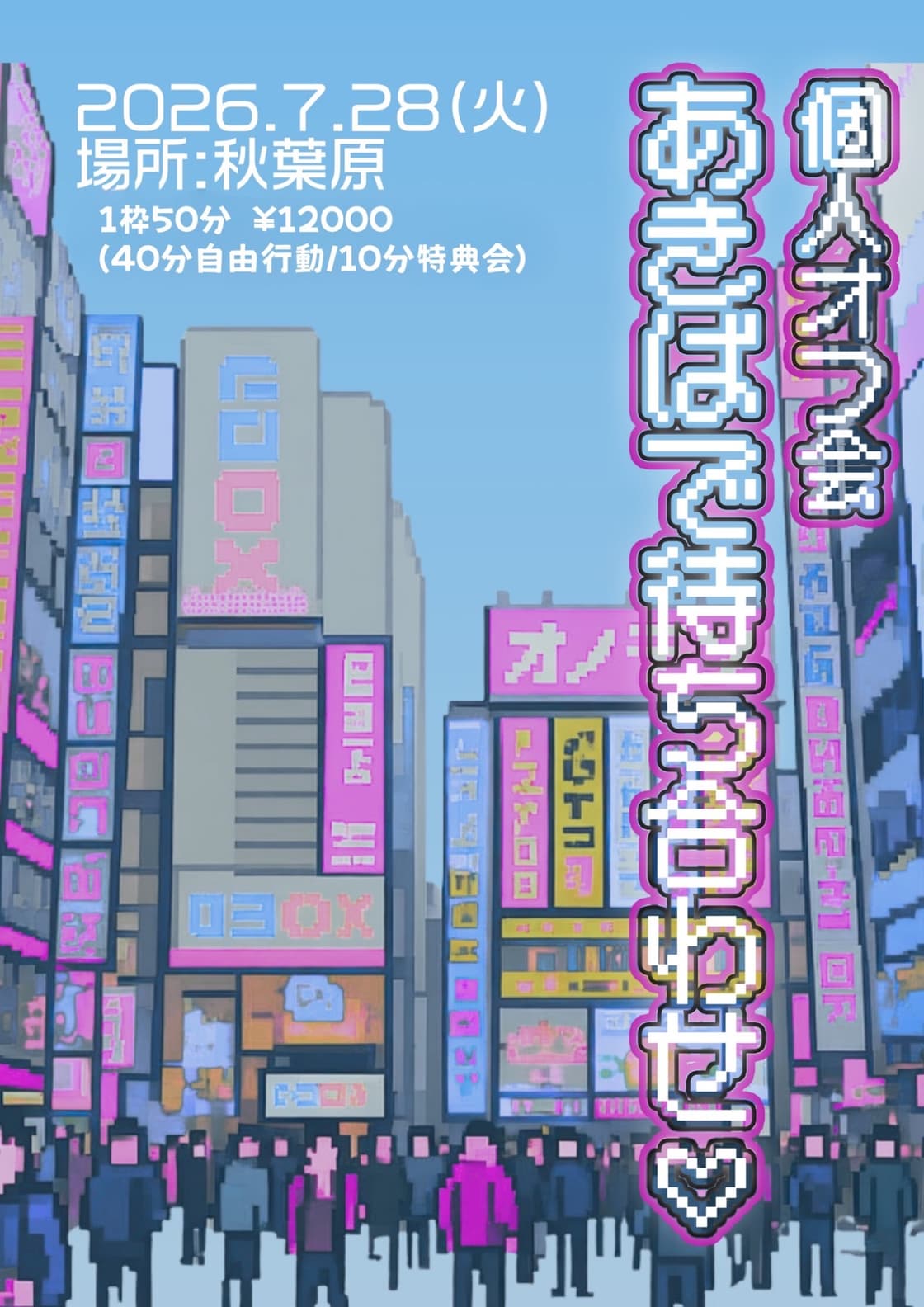 背景画像