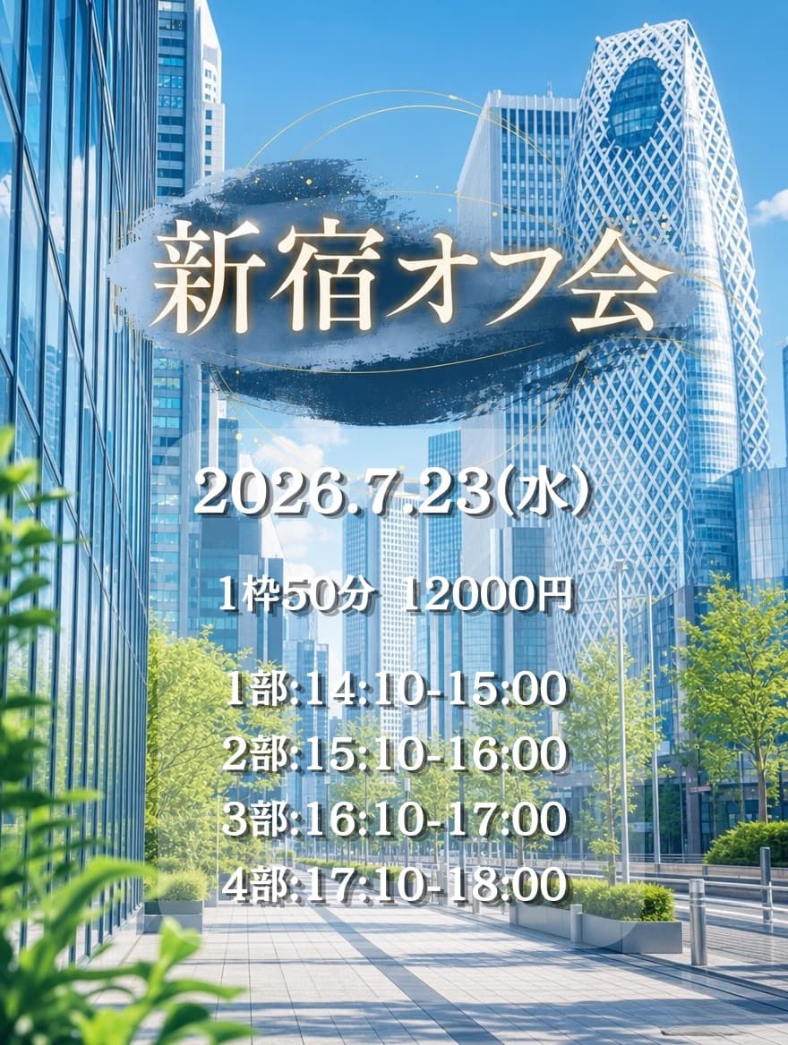 背景画像