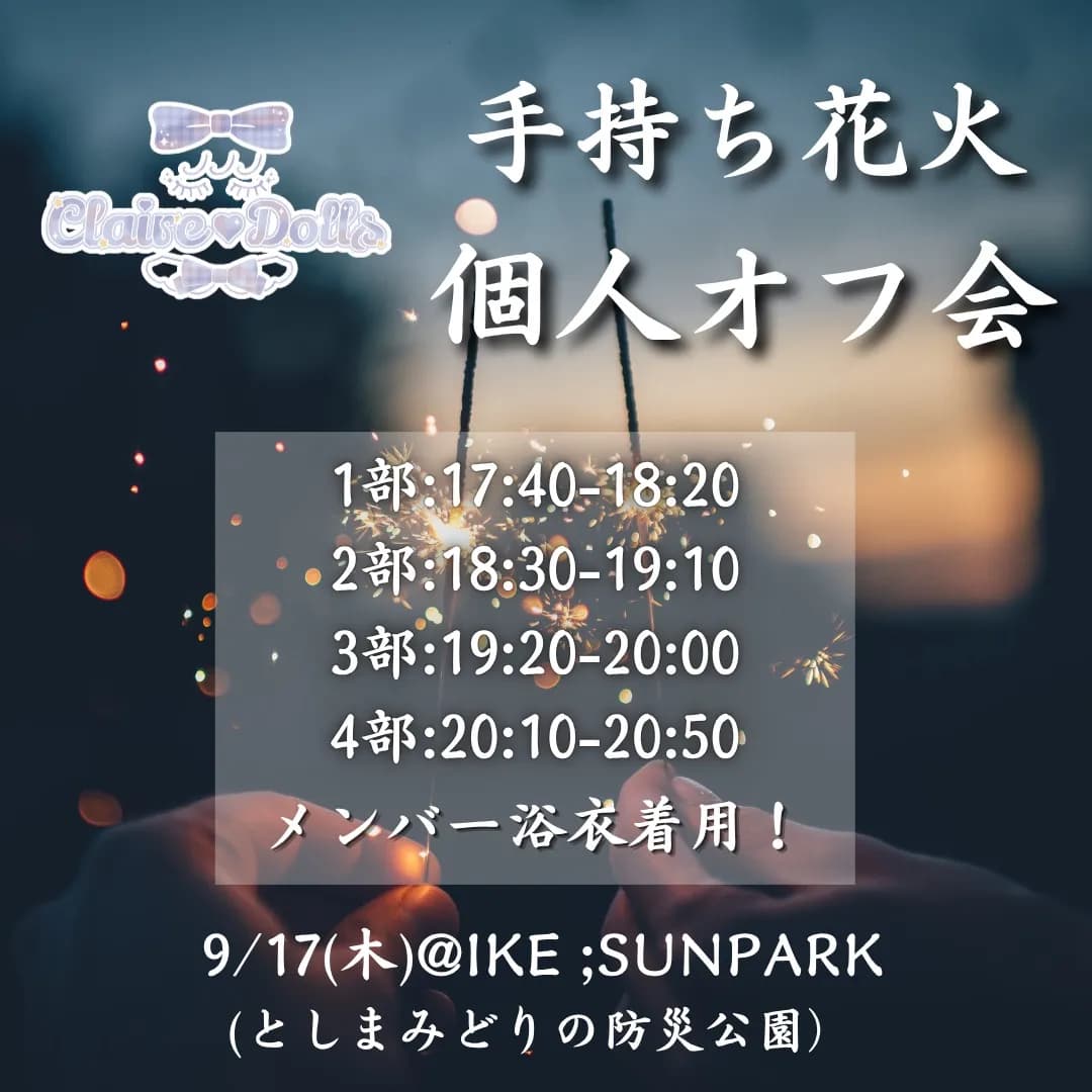 背景画像