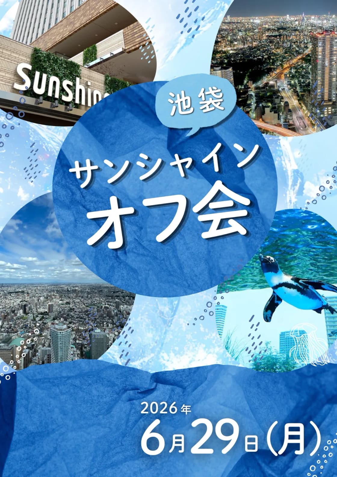 背景画像