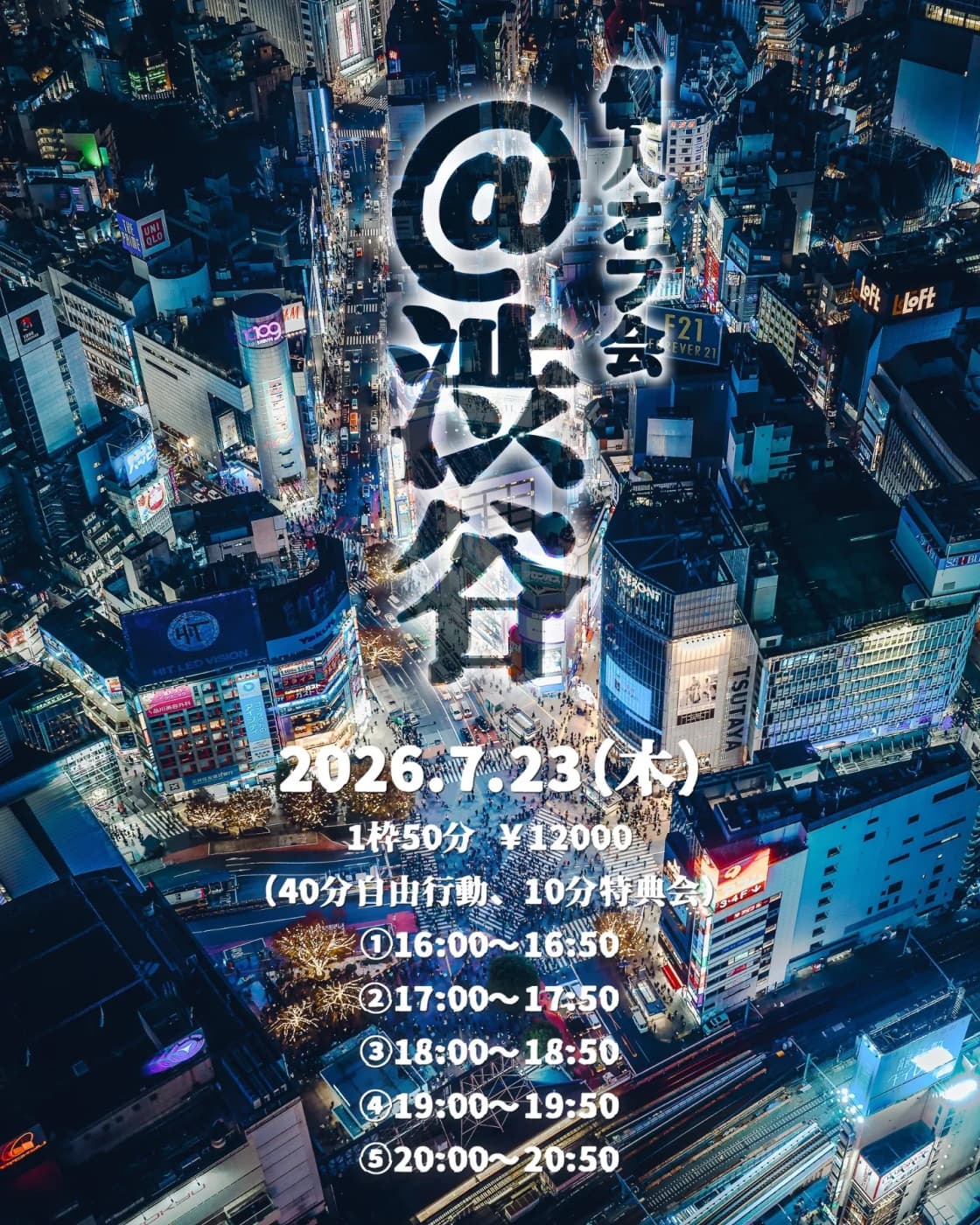 背景画像