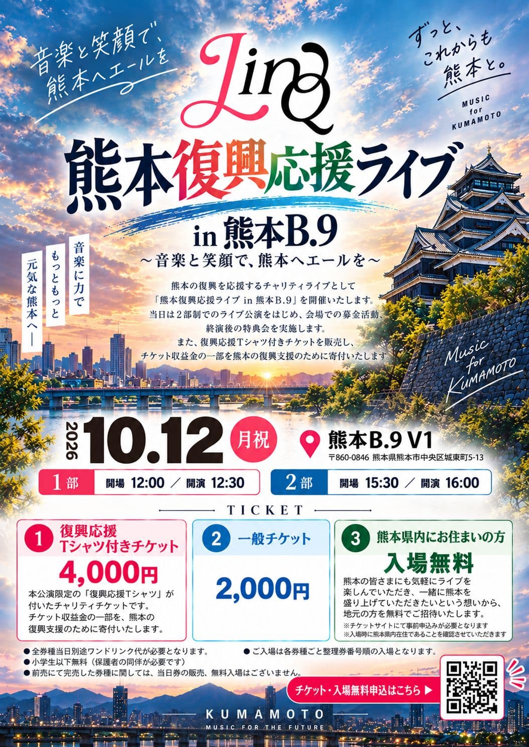 背景画像