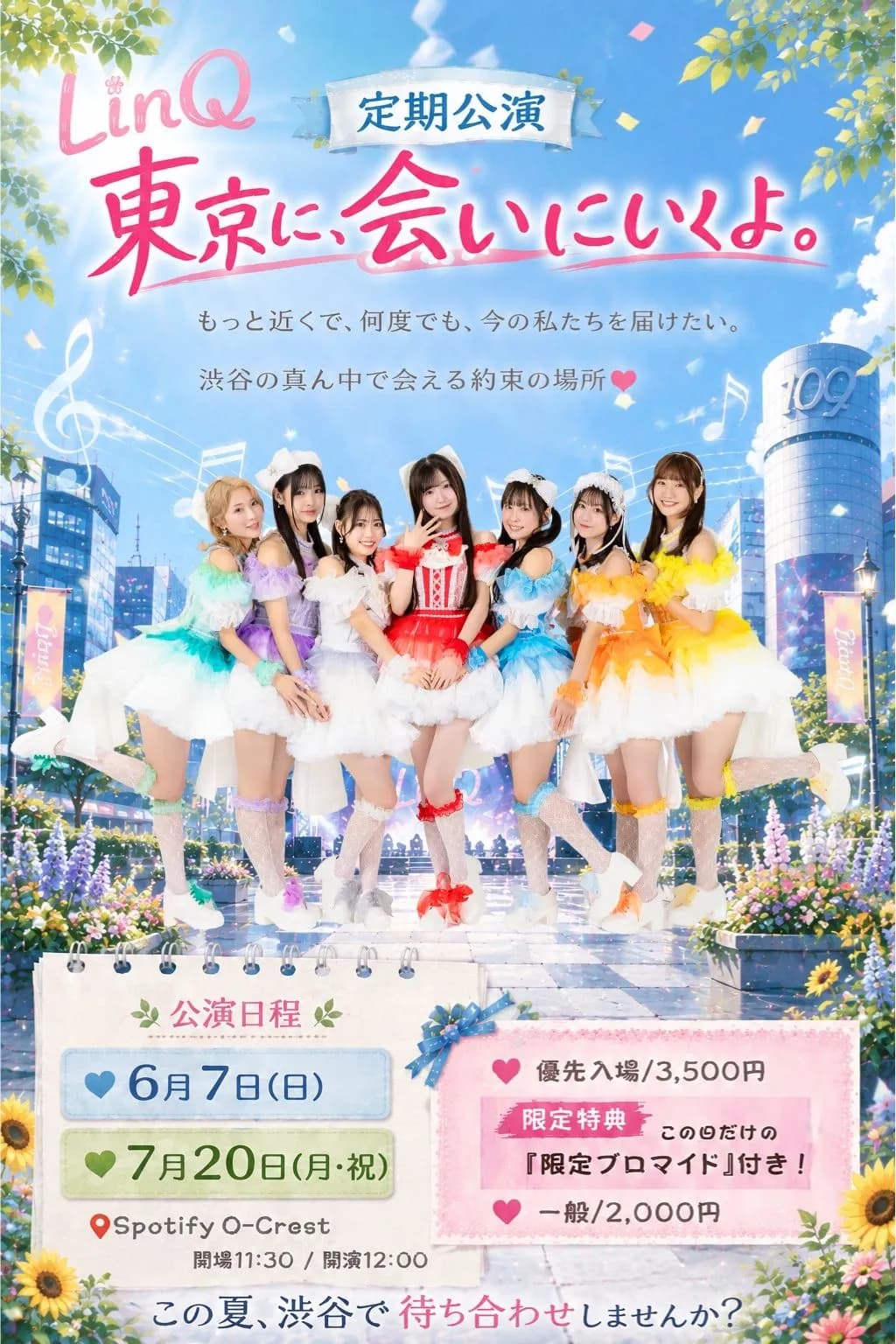 背景画像