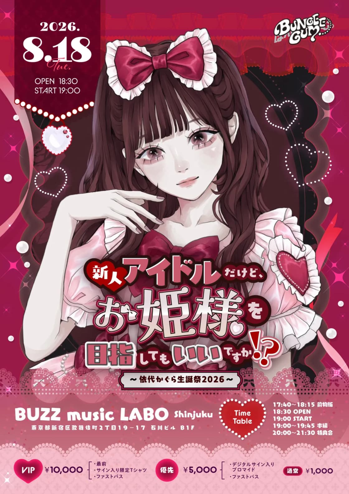 背景画像