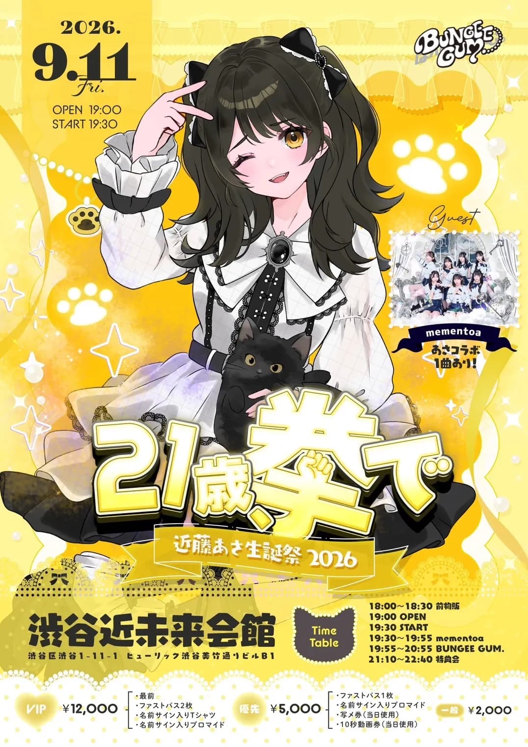 背景画像