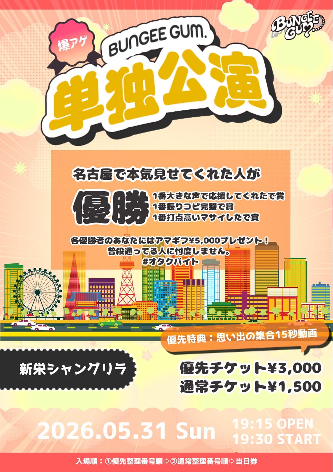 背景画像