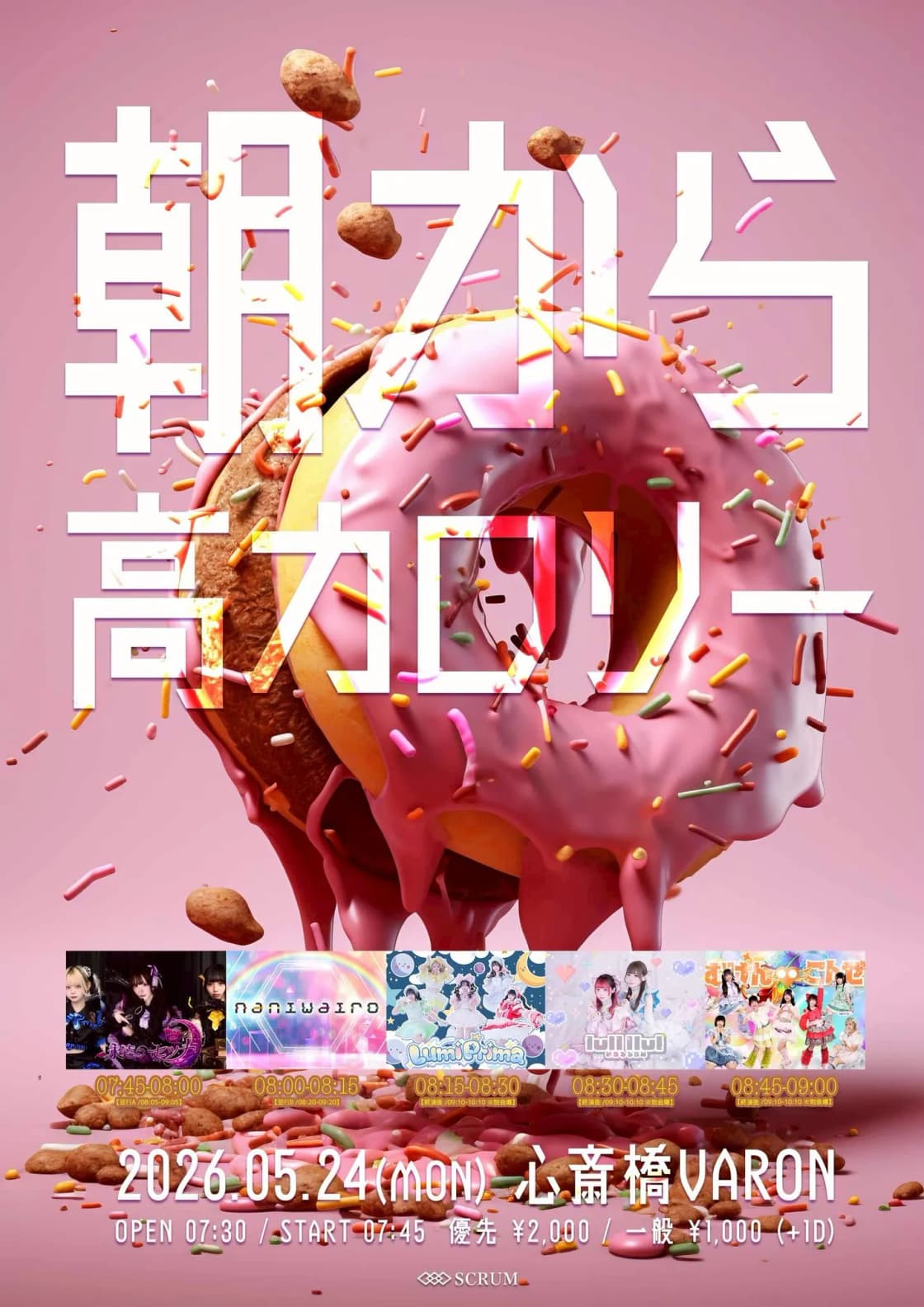 背景画像