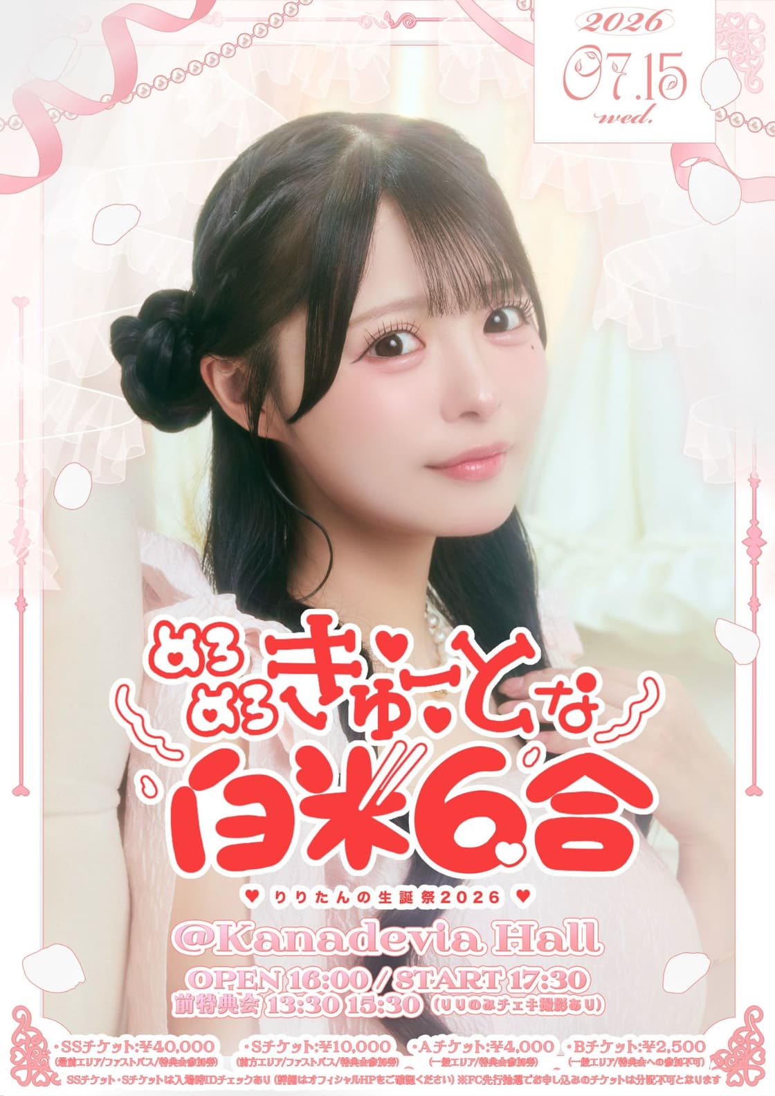 背景画像