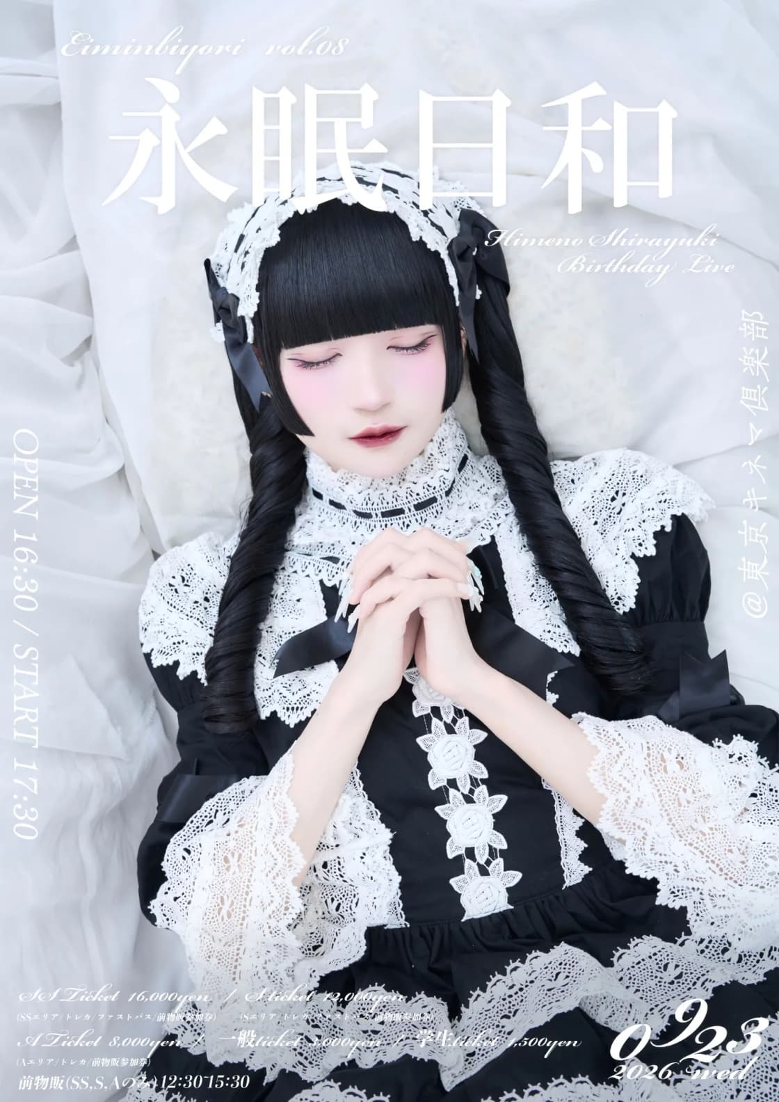 背景画像