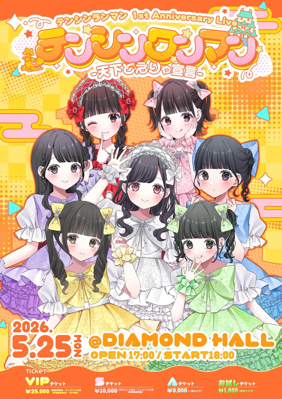 背景画像
