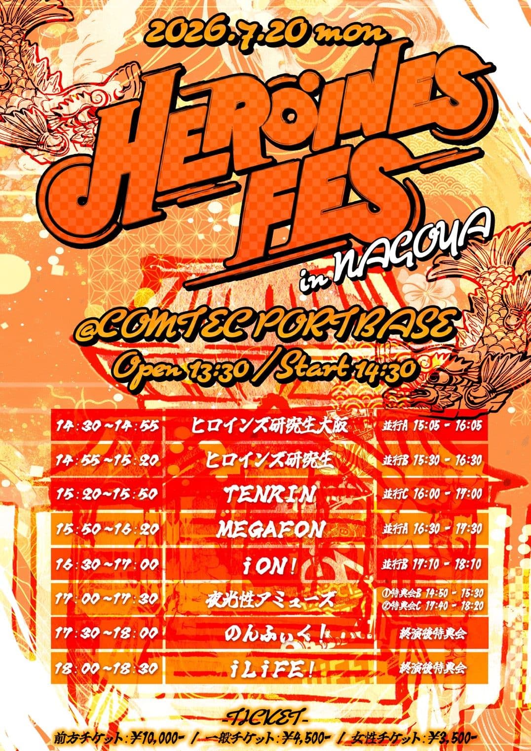 背景画像