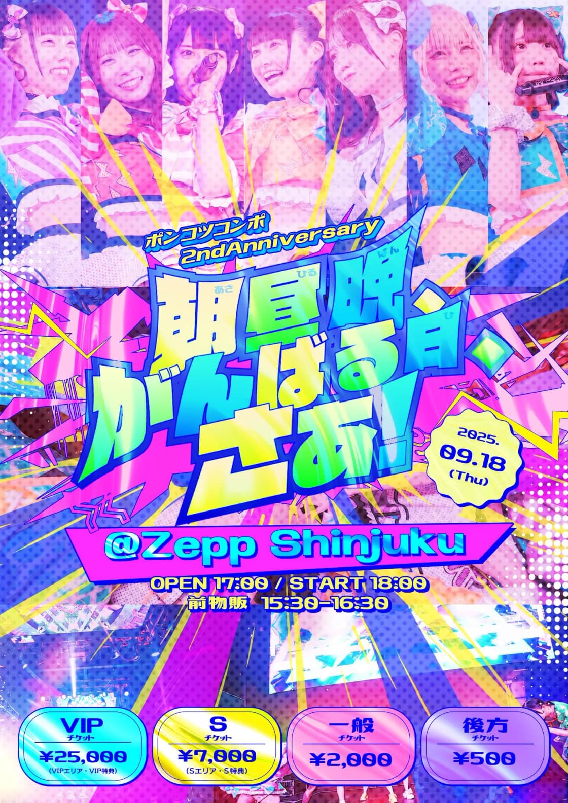 背景画像