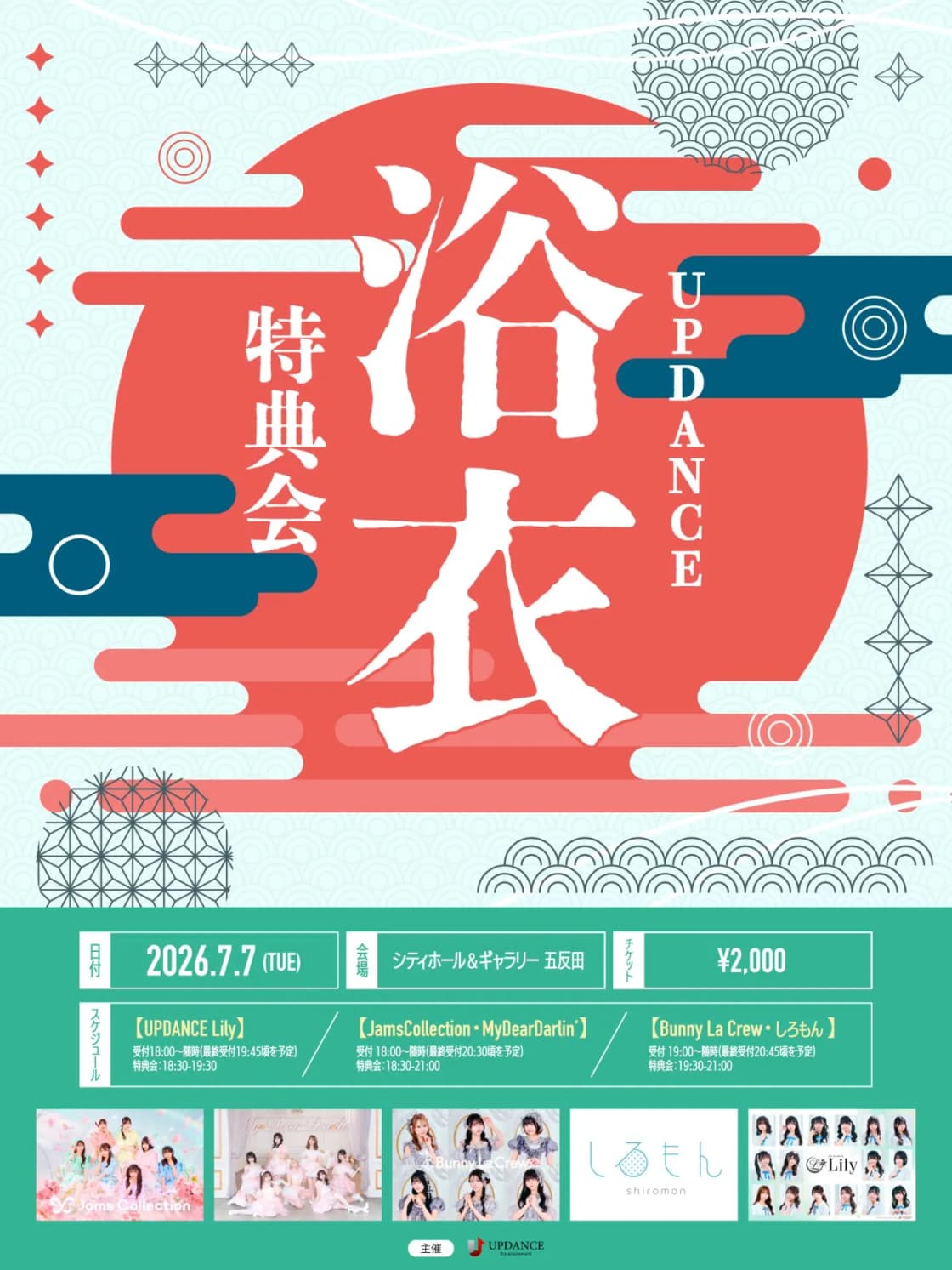 背景画像